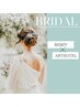 【アートホテル×MiMiy】BRIDAL　カウンセリング　60分