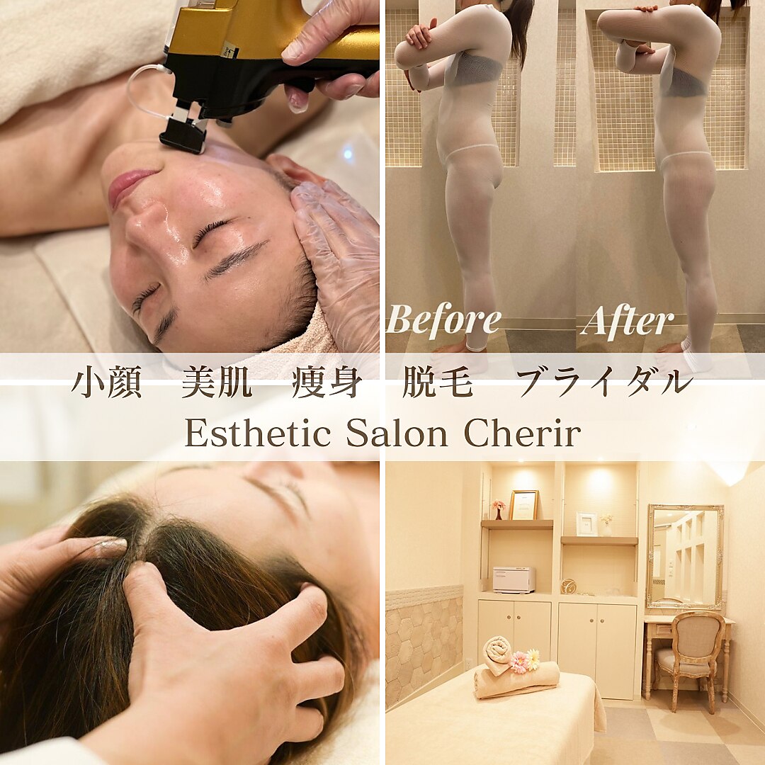 シェリール(Cherir)｜ホットペッパービューティー