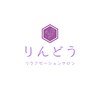 りんどうのお店ロゴ