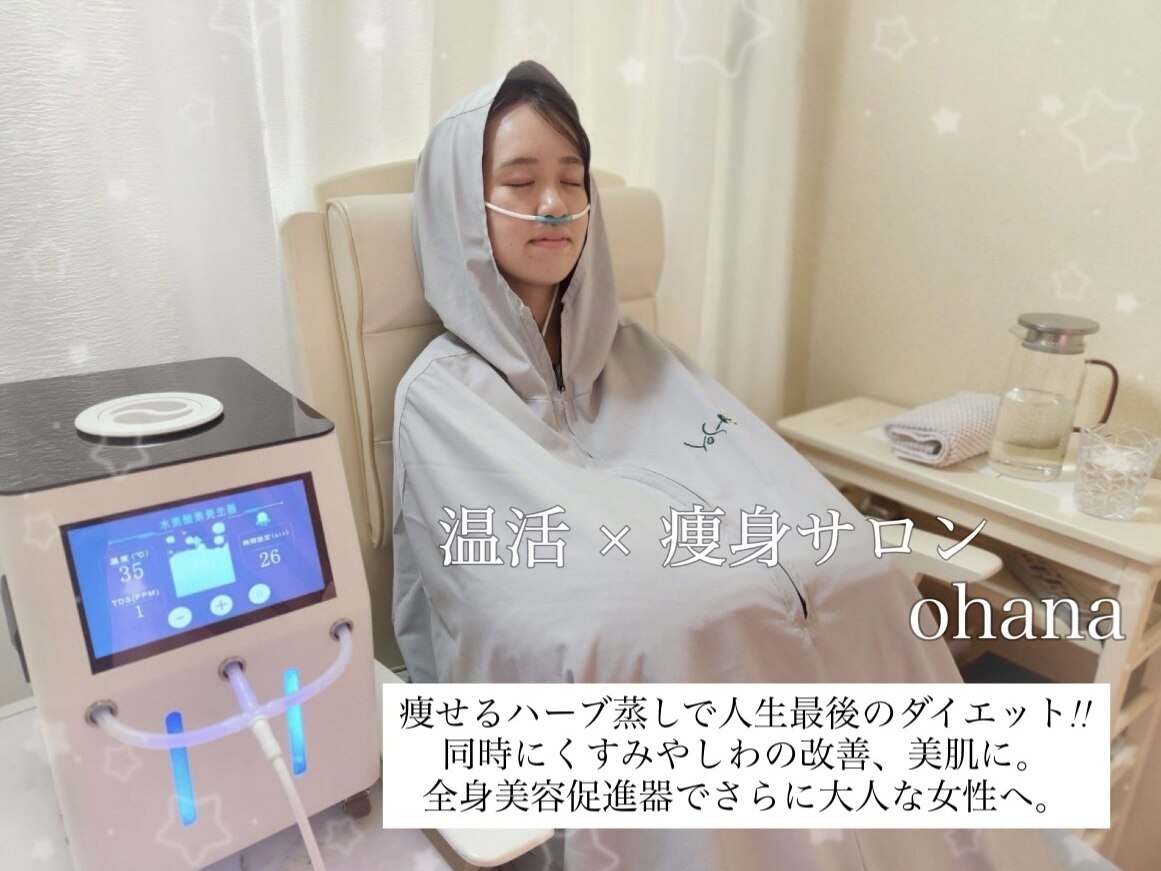 YOSA京都に関するリラクゼーションサロン YOSAPARK イチゴ＊イチエなど