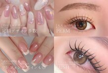 アイ アンド ネイル(Eye＆Nail Day)