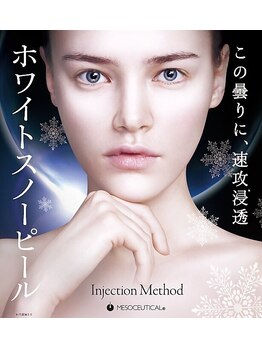 サロン メイリー(salon meili)の写真/お肌悩みに合わせて、お客様に最適なメニューをご提案◎機械やピーリングでお肌ケアを全力サポート！