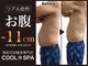 クールスパ(COOL SPA)の写真/男性歓迎！中年太りのお腹に脂肪冷却でスッキリ