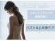 アーレ 福岡天神店(ARE)の写真