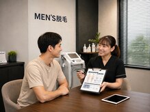 ラポール(Rapport)の雰囲気（カウンセリングではムダ毛の悩みや理想などをお聞かせ下さい）