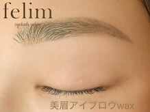 フェリム 烏丸店(felim)/平行アーチ