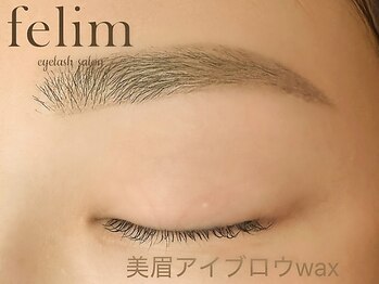 フェリム 烏丸店(felim)/平行アーチ