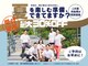 居留地フィットネス(居留地Fitness)の写真