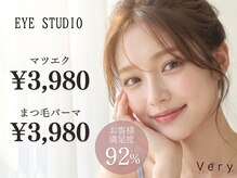 ベリー 島田店(Very)