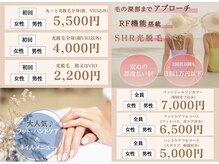 トータルビューティーサロン デザイン