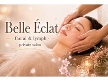Belle Eclat フェイシャル＆リンパ　プライベートサロン【8月上旬NEW OPEN(予定)】/サロンイメージ