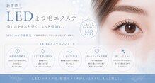 オンリーヘア 桑名(ONLY HAIR)