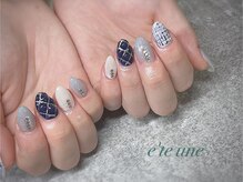 エテ ユヌ(e'te une)/