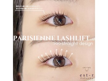 エストアール 筑紫口本店(est-r.)/#パリジェンヌ▽ストレート
