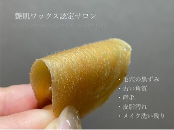 サロン ド エクラ(salon de eclat)/艶肌フェイシャルワックス