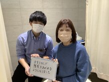 松尾かなで整骨院/お客様とのツーショット