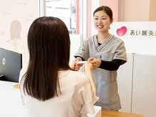 あい鍼灸院 接骨院 なんばウォーク難波駅院/入店から退店までの流れ