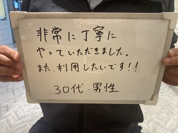 リリ(RiRi)/お客様の声♪