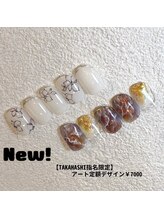 オーク 戸塚(OAK)/アート定額コース¥7000