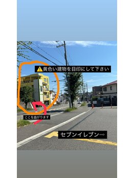 バイカラー(BY COLOR)/免許試験場方面からの道