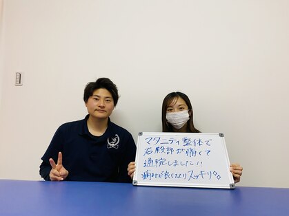 しろた整骨院 整体院の写真