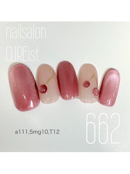 キュアイスト 所沢店(CUREist)/