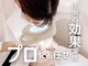 シュリ(Shri)の写真