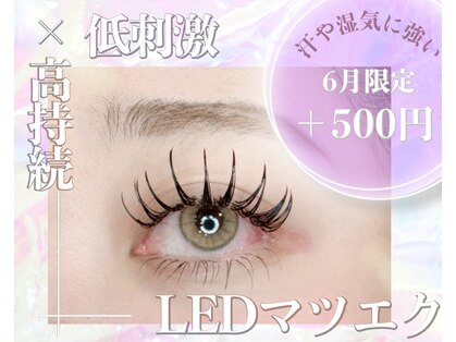 エクステンショントマト 梅田店(Extention TOMATO)の写真