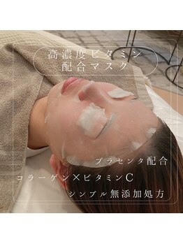 ソワン(soin)/《贅沢な成分配合》シートマスク