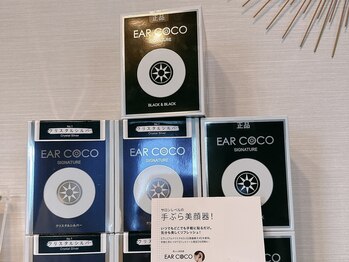 ツバキ(Tsubaki)/イヤーココ(耳ツボ)