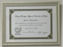 メル(MeRu)/MTAA認定インストラクター資格