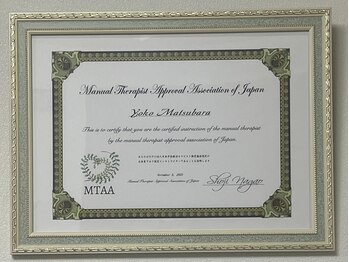 メル(MeRu)/MTAA認定インストラクター資格