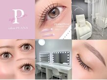 サロン プアナ(salon puana)