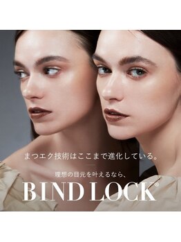 アッタ 西川口店(ATTA)/バインドロック