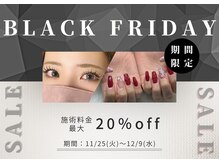 メイティー(MATEY)