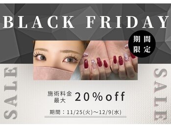 メイティー(MATEY)