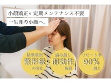 まつもと施療院