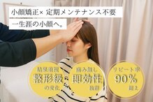 まつもと施療院