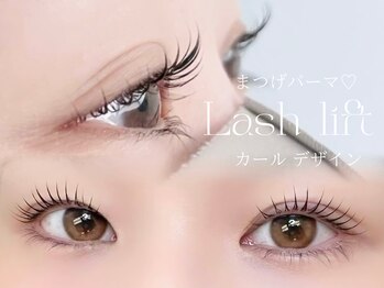 アルターアイズ(ALTER EYES)/まつげパーマ/パリジェンヌ