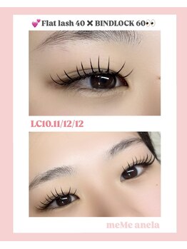 メメ アネラ アイサロン(meMe anela eye salon)/バインド×フラット