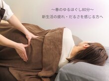 リボディ(ReBody)