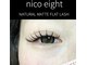 ニコエイト(nico eight)の写真
