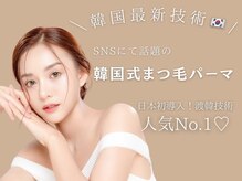 レピア 麻布十番店/眉毛アイブロウ×まつげパーマ