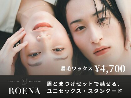 ロエナ 仙台店(ROENA)の写真