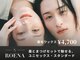 ロエナ 仙台店(ROENA)の写真
