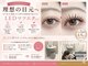 ルルラッシュ 堀江(LuLu lash)の写真/【うれしい個室空間】マツエクでお悩みの方はぜひ当店へ！丁寧なカウンセリングで理想の目元を実現☆