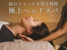 オーラリッチ(ORARICH)