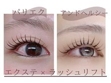 レアナル 池袋店(Leanalu)の雰囲気（【マツエクの長さ・ボリューム】と【パーマの上向き感】両方叶う）