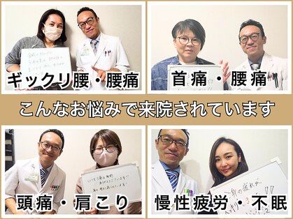 楽陽堂鍼灸院の写真