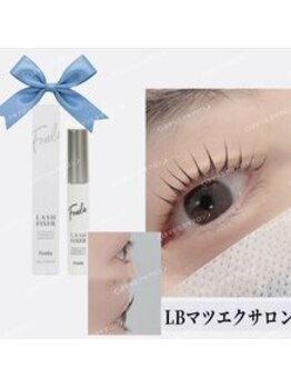 エルビー美容サロン 池袋東口店(LB美容サロン)/LED/マツエク/まつげパーマ/束感